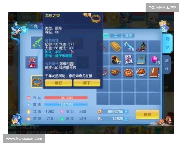 神武手游90武器满攻