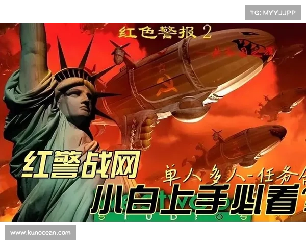 红警战网全屏操作视频大揭秘