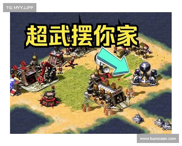 红警：探寻超级武器之谜