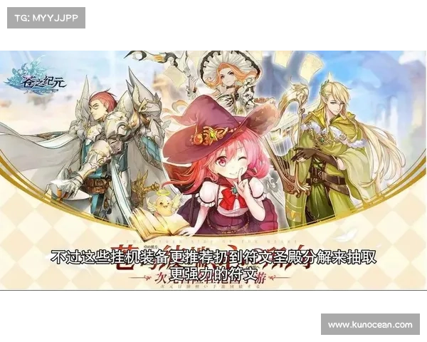 苍之纪元:金币赚取秘籍 苍之纪元:金币赚取秘籍