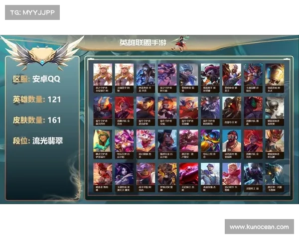 英雄联盟手游账号