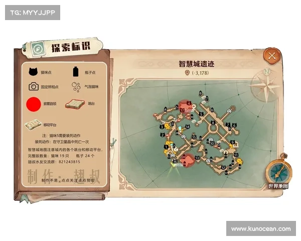 辐射区外之旅：探索第二张地图的奇迹