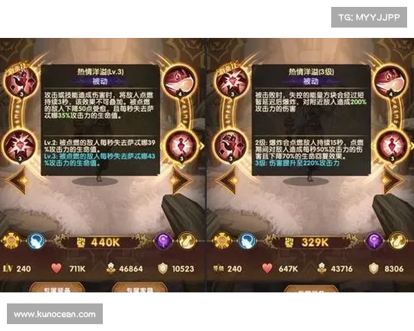 远征装备攻略