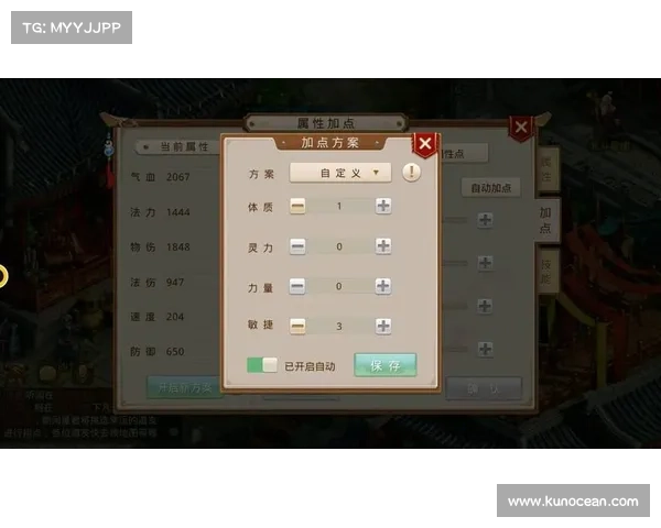 问道手游爆法秘籍：高额伤害轻松得
