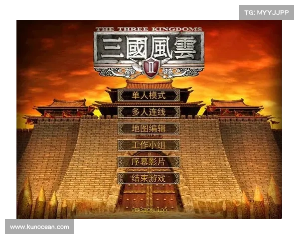 风云三国：完美汉化，再现中华文化