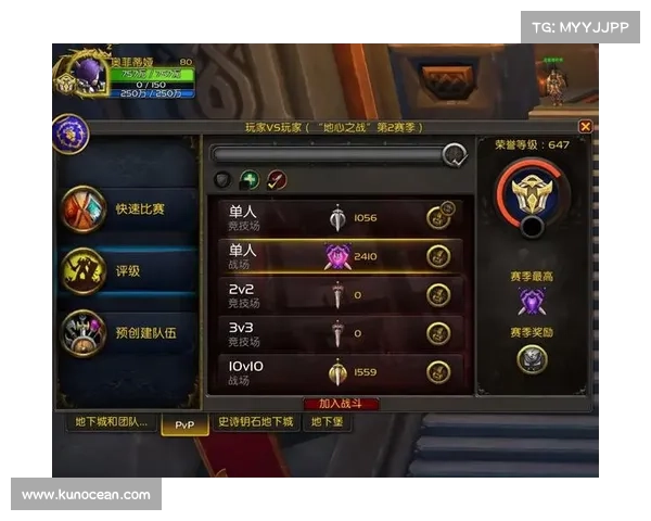 魔兽PVP：突破移动限制，解锁新任务