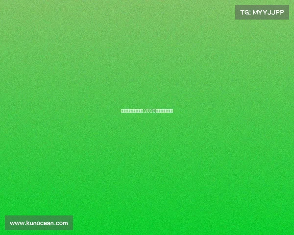 下半年电子竞技赛事;2020年电子竞技赛事