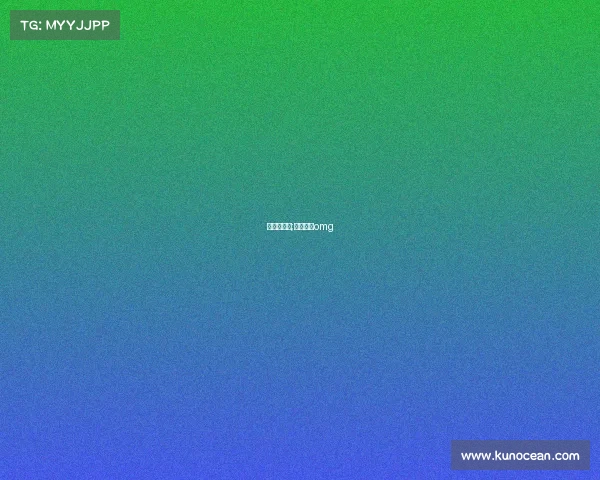 电子竞技球;电子竞技omg