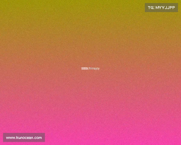 腾讯电竞chinajoy 腾讯电竞chinajoy