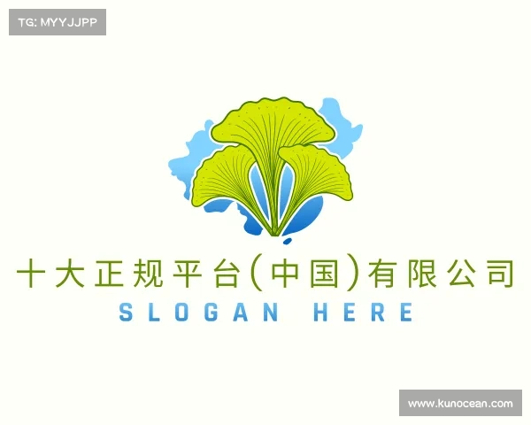 介绍十大正规平台(中国)有限公司